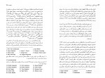 دانلود کتاب تروتسکی و تروتسکیسم آلکس کالینیکوس 220 صفحه PDF 📘-1