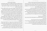 دانلود کتاب خودت را جمع و جور کن سارا نایت 196 صفحه pdf📘-1