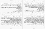 دانلود کتاب خودت را جمع و جور کن سارا نایت 196 صفحه pdf📘-1