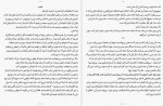 دانلود کتاب خودت را جمع و جور کن سارا نایت 196 صفحه pdf📘-1