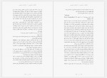 دانلود کتاب انقلاب داروینی معصومه شاگردی 140 صفحه PDF📘-1