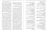 دانلود کتاب دانشنامه تاریخ جهان جلد اول دریک مرسر جروم برن 808 صفحه PDF 📘-1