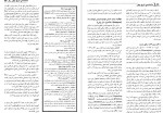 دانلود کتاب دانشنامه تاریخ جهان جلد اول دریک مرسر جروم برن 808 صفحه PDF 📘-1