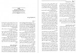 دانلود کتاب دانشنامه تاریخ جهان جلد دوم دریک مرسر جروم برن 719 صفحه PDF 📘-1