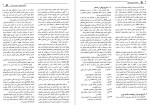 دانلود کتاب دانشنامه تاریخ جهان جلد دوم دریک مرسر جروم برن 719 صفحه PDF 📘-1