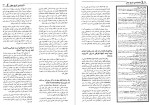 دانلود کتاب دانشنامه تاریخ جهان جلد دوم دریک مرسر جروم برن 719 صفحه PDF 📘-1