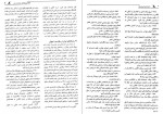 دانلود کتاب دانشنامه تاریخ جهان جلد سوم دریک مرسر جروم برن 879 صفحه PDF 📘-1