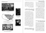 دانلود کتاب دانشنامه تاریخ جهان جلد سوم دریک مرسر جروم برن 879 صفحه PDF 📘-1