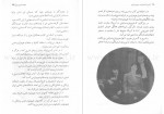 دانلود کتاب دایره المعارف هیپنوتیزم اورماند مک گیل 415 صفحه PDF 📘-1