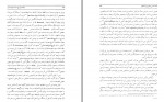 دانلود کتاب درآمدی‌ بر تاریخ‌ اسلام‌ در قرون وسطی کلود کاهن 339 صفحه PDF 📘-1