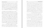 دانلود کتاب درآمدی‌ بر تاریخ‌ اسلام‌ در قرون وسطی کلود کاهن 339 صفحه PDF 📘-1