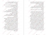 دانلود کتاب دیوار آتش هنینگ مانکل 499 صفحه pdf📘-1