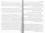 دانلود کتاب روح هیمالیا فریبا مقدم 63 صفحه PDF 📘-1