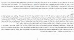 دانلود کتاب زبان سیاست ایدریئن بیرد 196 صفحه pdf📘-1