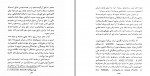 دانلود کتاب سفرنامه برادران شرلی در زمان شاه عباس کبیر سر آنتوان شرلی و روبرت شرلی 213 صفحه PDF 📘-1