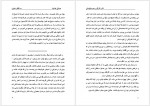 دانلود کتاب سه قطره خون صادق هدایت 145 صفحه PDF📘-1