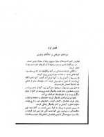 دانلود کتاب مردان مریخی زنان ونوسی جان گری 354 صفحه PDF 📘-1