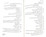 دانلود کتاب ملکه ی زیبایی لی نین مارتین مک دونا 22 صفحه PDF📘-1