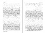 دانلود کتاب ناخوانده در غبار ویلیام فاکنر 265 صفحه PDF📘-1