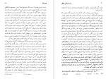 دانلود کتاب هنر نویسندگی خلاق ایزابل زیگلر 226 صفحه pdf📘-1