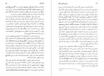 دانلود کتاب هنر نویسندگی خلاق ایزابل زیگلر 226 صفحه pdf📘-1