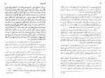 دانلود کتاب هنر نویسندگی خلاق ایزابل زیگلر 226 صفحه pdf📘-1