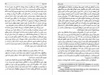 دانلود کتاب پیامبر بی سلاح آیزاک دویچر 520 صفحه PDF 📘-1