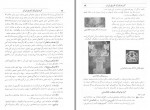 دانلود کتاب کرونولوژی تاریخ ایران بهاءالدین پازارگاد 332 صفحه PDF 📘-1