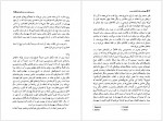 دانلود کتاب یهودیان و حیات اقتصادی مدرن رحیم قاسمیان 388 صفحه PDF📘-1