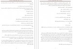 دانلود کتاب یک زن وقتی نیلوفر قائمی فر 302 صفحه PDF 📘-1