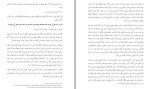 دانلود کتاب 23 سال علی دشتی 258 صفحه PDF 📘-1