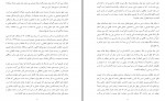 دانلود کتاب 23 سال علی دشتی 258 صفحه PDF 📘-1