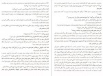 دانلود کتاب زندگی داستانی ای.جی.فیکری گابریل زوین 228 صفحه pdf📘-1