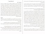 دانلود کتاب زندگی داستانی ای.جی.فیکری گابریل زوین 228 صفحه pdf📘-1