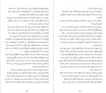 دانلود کتاب راورندوم مسعود ملک یاری 97صفحه PDF 📘-1