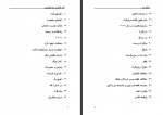 دانلود کتاب زندگی من لئو تروتسکی 708 صفحه PDF📘-1