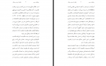 دانلود کتاب عصر نوین جنگ گابریل کولکو 410 صفحه PDF📘-1