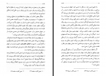 دانلود کتاب فلسفه هیدگر موریس کوروز 278 صفحه PDF📘-1