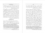 دانلود کتاب مازیار صادق هدایت 143 صفحه PDF 📘-1