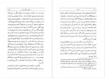 دانلود کتاب مازیار صادق هدایت 143 صفحه PDF 📘-1