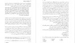 دانلود کتاب مستشرقان -صالح طباطبایی 804 صفحه PDF 📘-1