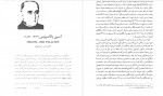 دانلود کتاب مستشرقان -صالح طباطبایی 804 صفحه PDF 📘-1