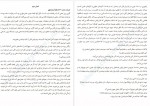 دانلود کتاب مهمان ناخوانده فرانک سالاری 191صفحه PDF 📘-1