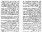 دانلود کتاب کتابی که آرزو می کنید والدینتان خوانده بودند فلیپا پری 244 صفحه PDF📘-1