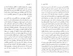 دانلود کتاب کتاب آبی لودویگ ویتگنشتاین 123 صفحه PDF📘-1