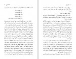 دانلود کتاب کتاب آبی لودویگ ویتگنشتاین 123 صفحه PDF📘-1