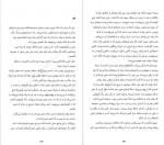 دانلود کتاب راورندوم مسعود ملک یاری 97صفحه PDF 📘-1