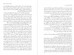 دانلود کتاب نوشته های بی سرنوشت محمد علی اسلامی ندوشن 436 صفحه PDF📘-1