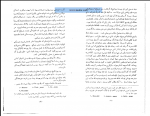 دانلود کتاب موسی و یکتاپرستی زیگموند فروید 72 صفحه PDF📘-1