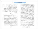 دانلود کتاب موسی و یکتاپرستی زیگموند فروید 72 صفحه PDF📘-1